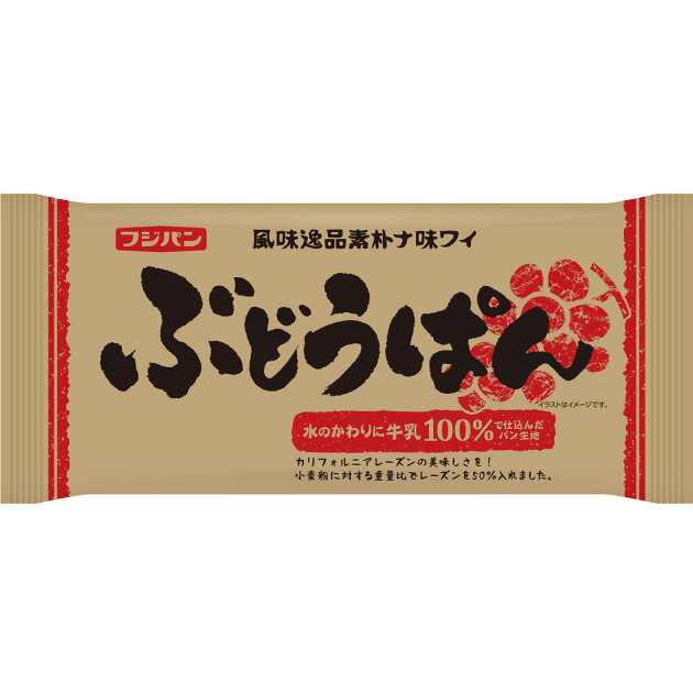 ぶどうぱん 楽天西友ネットスーパー ぶどうぱん 楽天西友ネットスーパー
